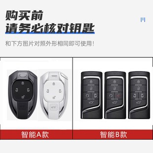 24傳奇m8汽車扣包殼男士 適用于廣汽傳祺m8領秀鑰匙套2023款 5鍵18