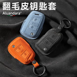 適用大眾汽車鑰匙套包扣速騰途觀l朗逸寶來polo途岳途昂真翻毛皮