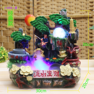 小假山流水噴泉風水輪招財擺件客廳吧臺辦公室桌面裝 飾.品開業禮