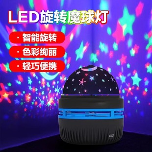 夢幻驢星空燈投影儀浪漫滿天星北極光旋轉(zhuǎn)電競燈男女生臥室氛圍燈小夜燈天花板流動極光