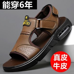 男款 男士 夏季 潮真皮休閑運動開車外穿沙灘U鞋 氣墊拖 2023新款 涼鞋