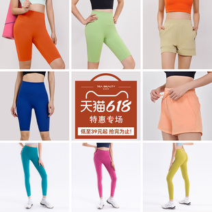 女健身運動高腰提臀專業跑步普拉提訓練服外穿 瑜伽褲 品牌特惠