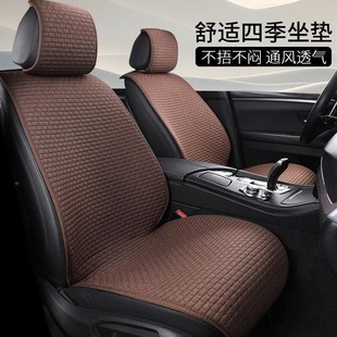 汽車坐墊四季 通用亞麻防滑透氣單片車內帶靠背座椅套半.包座墊夏