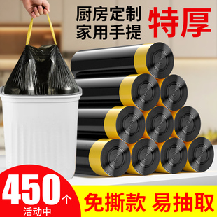 免撕垃圾袋家用加厚手提式 廚房黑色大號塑料袋子批 特厚超厚實惠裝