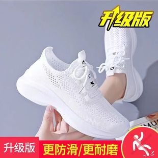 防滑跑步軟底網鞋 新款 網面休閑輕便減震女鞋 透氣鏤空運動鞋 潮 夏季