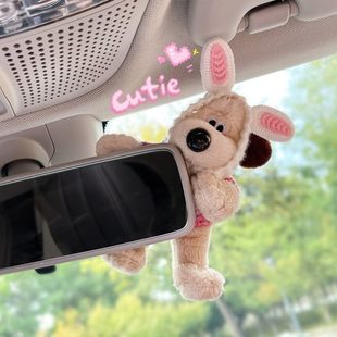 可愛(ài)中控屏修車(chē)內(nèi)飾品趴趴后視鏡幕狗公仔玩偶女?dāng)[件車(chē)載汽車(chē)裝 飾