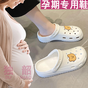 平底百搭兩穿包頭沙灘涼拖鞋 外穿防滑軟底洞洞鞋 女夏g季 孕婦涼鞋