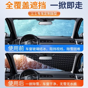 A4L Q2L A5汽車遮陽前擋玻璃遮雪擋防霜凍雪罩 A6L 奧迪Q5L