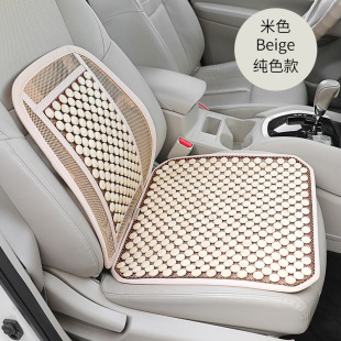 涼墊坐墊靠墊f一體辦公室久坐墊子汽車用冰涼席?椅墊腰枕夏季