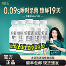 低溫奶 有機(jī)鮮牛奶260ml瓶裝 君樂寶悅鮮活鮮牛奶260ml A2型260ml
