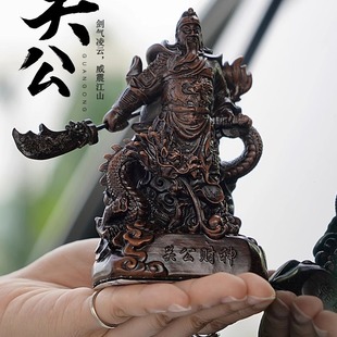 汽車內飾擺件2025新款 飾品 招財關公神像高檔車載雕像中控臺車上裝