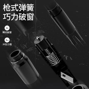 破窗器逃生錘迷你按壓式 逃救生錘車載玻璃破碎金屬安全錘汽車應(yīng)急