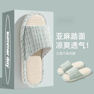 家用棉麻布拖鞋 亞麻拖鞋 女士春秋室內家居吸汗靜音防滑四季