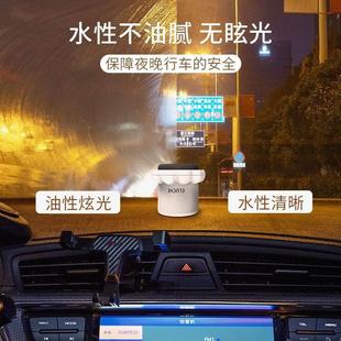 E路馳防霧劑汽車擋風(fēng)玻璃長效除霧車窗持久前檔冬季 去霧防起霧