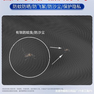 汽車紗窗c車窗防蚊網遮陽簾窗簾轎車窗紗網車用蚊帳車載