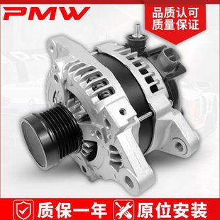中華H530H320發電機FRV駿捷FSV尊馳V3V5酷寶230H330H220總成CROSS