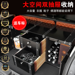汽車整理箱后備箱收納箱車載尾箱儲物箱車內用品抽屜密碼 鎖箱雜物