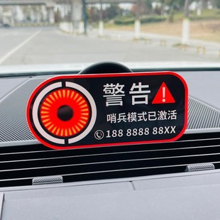 24小時(shí)全車監(jiān)控k裝 牌定 飾車用品汽車移車臨時(shí)停車卡挪車電話號(hào)碼