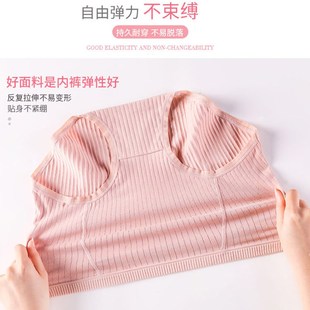 頭女 老人抗菌無痕高腰媽媽三角短褲 中老年內褲 女士純棉加肥加大碼
