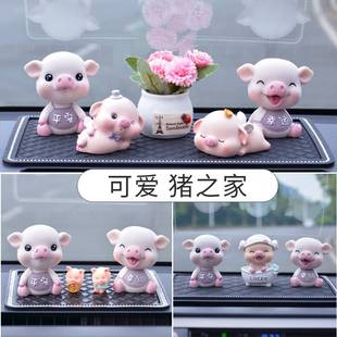 擺設(shè)20J21新款 飾品車前車子里面 車上擺件車內(nèi)精 裝 汽車?yán)飻[放