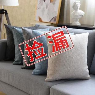 客廳亞麻純色北歐風(fēng)抱枕加厚沙發(fā)抱枕家用床頭汽車辦公室腰枕靠
