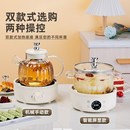 智能養生壺家用多功能玻璃煮茶器辦公室K燒水壺杯煎藥壺小型燉鍋