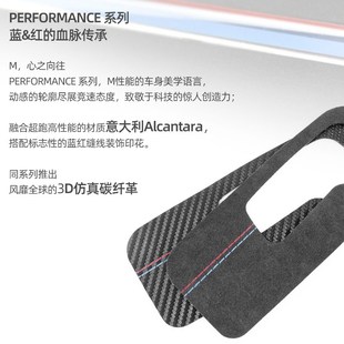 飾用品大全 iX3車內裝 適用寶馬X3X4內飾改裝 翻毛皮座椅調節按鍵貼