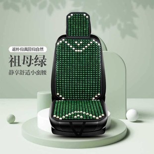 2023款 涼墊珠子透氣座椅墊冰涼車內主駕駛座墊套 木珠汽車坐墊夏季