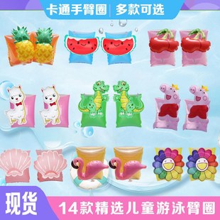 備寶寶加厚浮圈袖 兒童成人游泳裝 套漂流泳 游泳圈e手臂圈水袖 新款