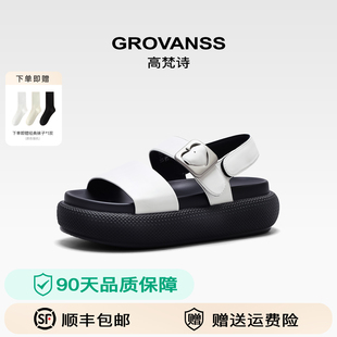 女厚底6cm 沙灘鞋 高梵詩2025夏季 外穿舒適軟底配裙子休閑涼拖鞋