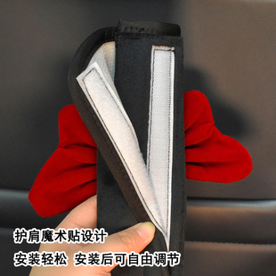 車載安全帶護肩套絲絨蝴蝶結汽車防勒脖保護套內飾U蝴蝶結護肩裝