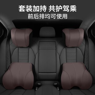 適用寶馬頭枕530li護頸枕頭3系5系x3x4x5x6x7汽車腰靠車用靠枕墊