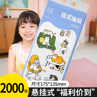 10大提車載懸掛式 整箱批發車載清潔用品 抽紙汽車專用擦手紙實惠裝
