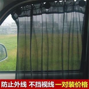 電動三輪車窗簾吸盤式 挖掘機防曬隔熱簾子汽車全封閉四輪車遮陽簾
