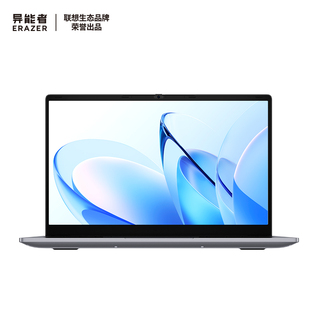 異能者P14H 生態品牌 P15H P16H E15H輕薄商務學習辦公筆記本電腦 聯想 E14H Lenovo