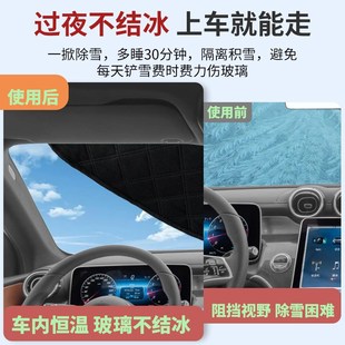 汽車遮雪擋半罩車衣防雪車罩前檔玻璃防曬K隔熱擋加厚遮陽擋遮陽