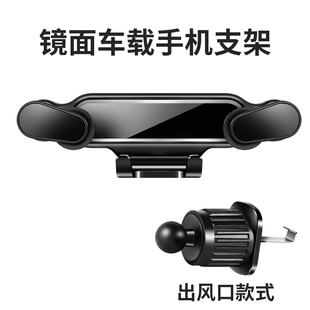 新品 不擋出風口手機車載手機支架汽車導航固定專用車上支撐架202Z
