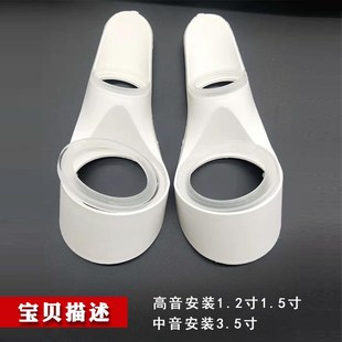 汽車音響三分頻a柱 亞克力發(fā)光圈磨具a柱倒模底座 發(fā)光倒模支架