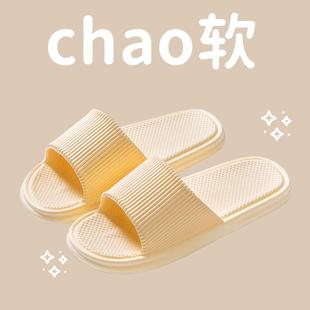 夏季 直銷新款 eva防臭居家室內防滑浴室洗澡軟底女士踩屎感涼拖鞋