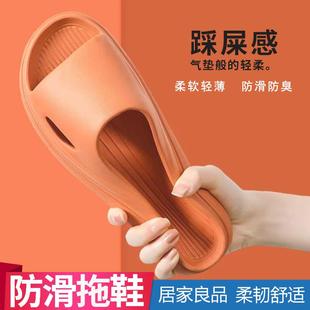 情侶浴室家用涼拖鞋 踩屎感EVA涼拖鞋 花瓣拖鞋 直銷新款