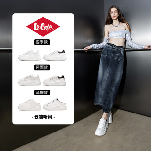 女板鞋 LeeCooper厚底小白鞋 衣櫥直播間 網面透氣鞋 所有女生