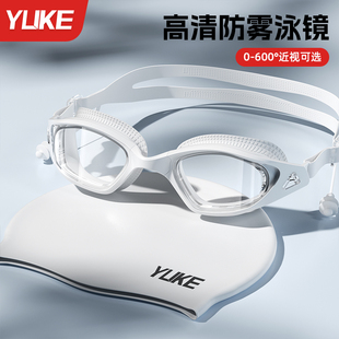 羽克泳鏡防水防霧高清近視度數男專業游泳眼鏡潛水裝 備女泳帽套裝