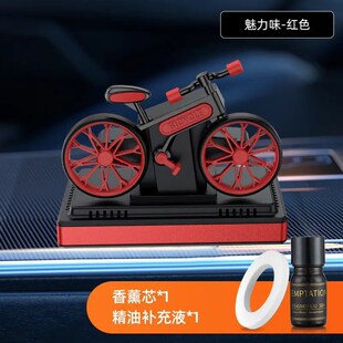 汽車太陽能自行車中m控臺擺件創(chuàng)意車載香水車內(nèi)高檔裝 飾淡香氛跨