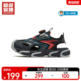 夏季 休閑鞋 新款 男童旋扣運動鞋 312326932U 沙灘鞋 超級安踏兒童涼鞋