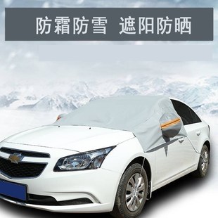 汽車遮陽擋防雪罩擋風玻璃防凍罩加厚雪擋套印字R擋風玻璃半罩雪