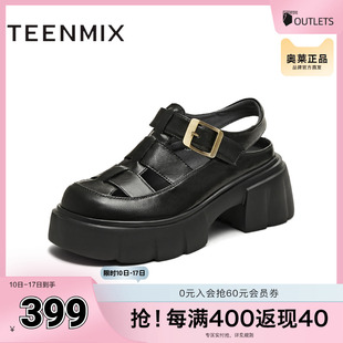 KL004BH5 女羅馬涼鞋 天美意2025夏新款 厚底增高百搭鏤空豬籠鞋