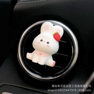 源工廠2023q兔年車載香薰香水招財兔汽車出風口裝 飾擴香石車內擺