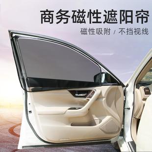 汽車網(wǎng)紗遮陽簾 車用磁性遮陽簾防曬網(wǎng)紗遮陽板汽車側(cè)窗磁吸窗簾