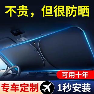 汽車遮陽前擋防曬隔熱遮陽擋板遮光簾檔車內(nèi)擋風(fēng)玻璃小車罩遮陽傘