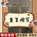 可擦寫掛牌空白手寫掛牌溫馨提示牌子定制logo小標(biāo)牌墻貼門牌定做亞克力標(biāo)識(shí)牌掛式 廣告牌展示牌懸掛指示標(biāo)語(yǔ)